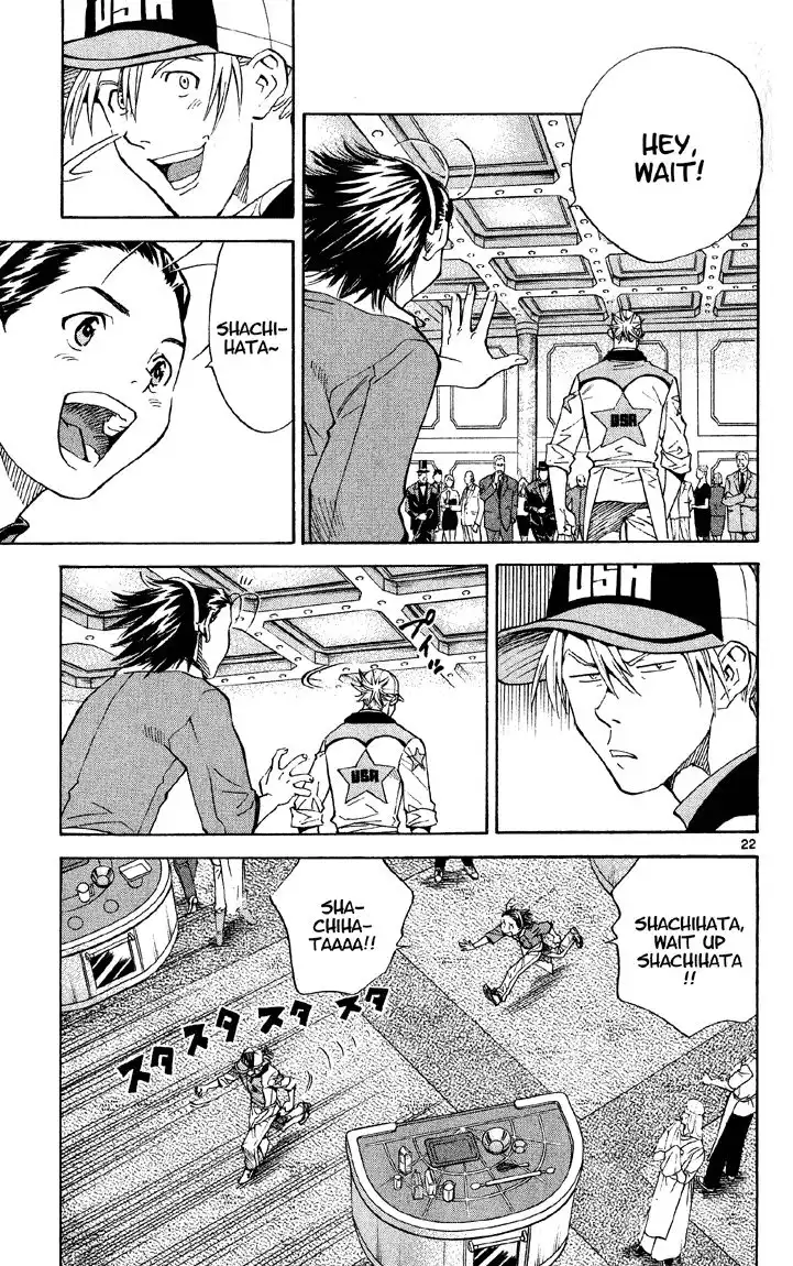 Yakitate Japan Chapter 72 23